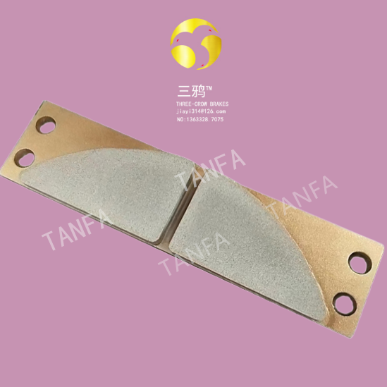 4SH-15-420-WD、SH-HTD-280 Lining Pad 刹车片-xkya.png