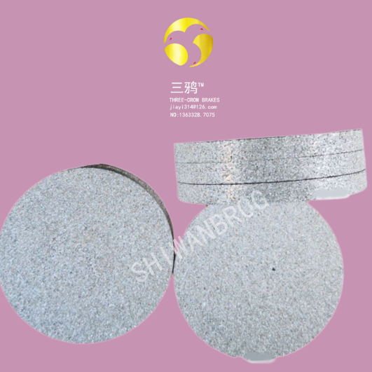 ADH125无噪音款—风电偏航摩擦衬垫刹车片制动器片SB15200.3烧结.png