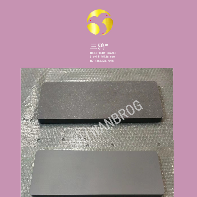 BSAB90-斯文伯格-无噪音风电制动器片摩擦衬垫.png