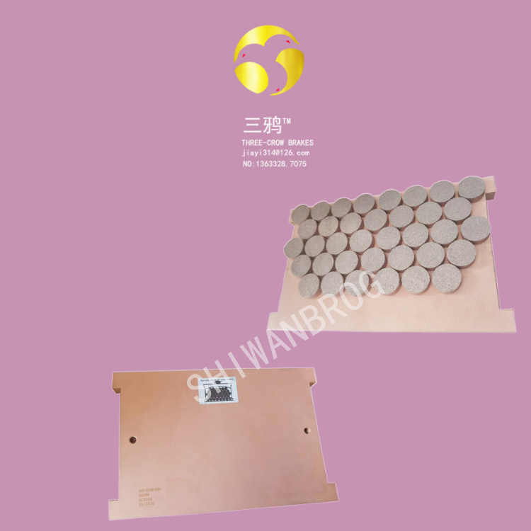 BYP320，BYP734，BYP734，BYP377偏航摩擦片 风电刹车片.png
