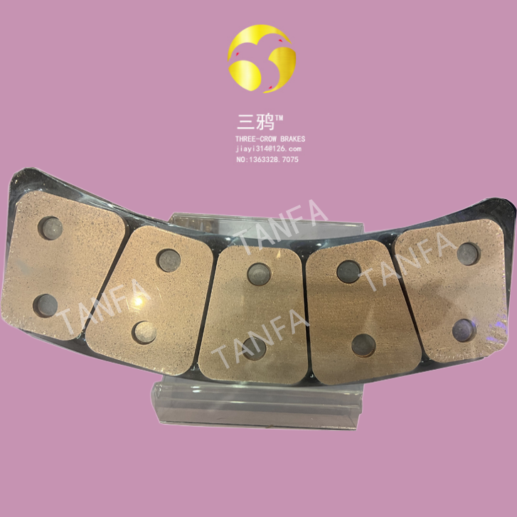 DLR365-340-310-280-225-230 闸块 刹车块辅助设备单轨吊备件刹车块.png