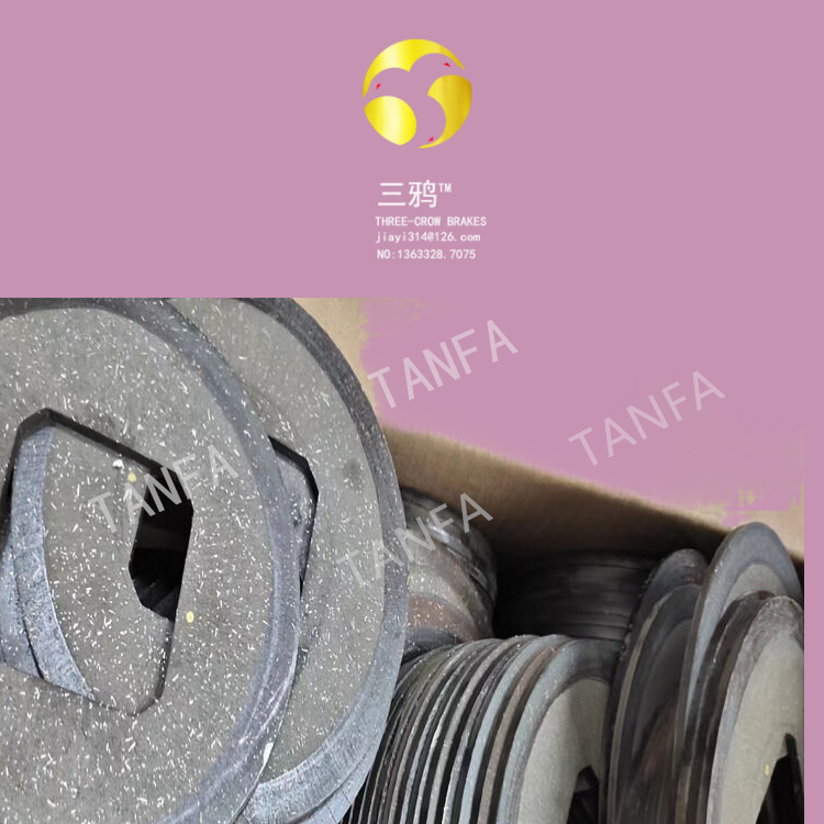 FDB23N Motor brake pad偏航电机摩擦片 防爆耐磨电磁制动器刹车片.jpg