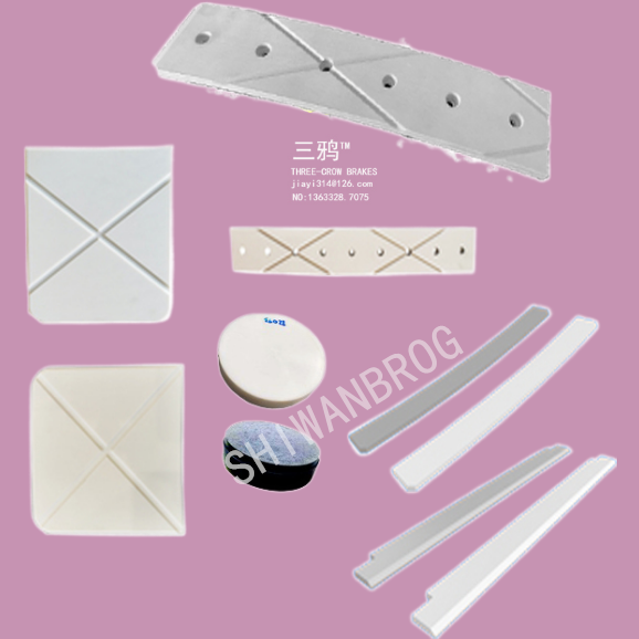 NHCEN900无噪音款—风电偏航摩擦衬垫刹车片制动器片.png