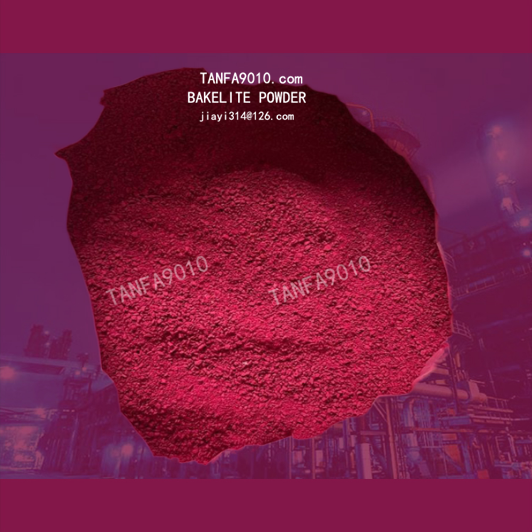 Red Bakelite Powder Enhanced Bakelite Powder Бакелит - фенольный порошок для горячей запрессовки.png