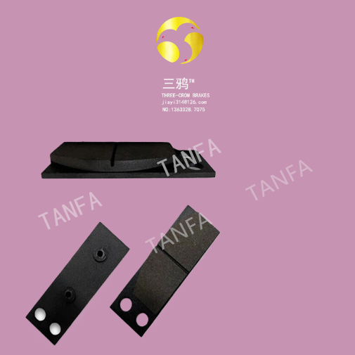 SBD160-03-02铁基刹车片 烧结摩擦片.jpg