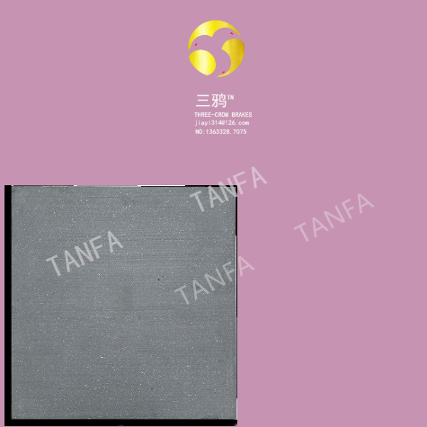 SBD250(ZW280.2)冶金铜基烧结制动衬片 刹车片 摩擦片闸块 厂家.jpg
