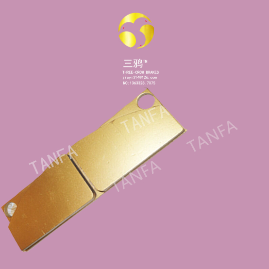 SBD3N13010021 盘式制动片 烧结摩擦片.jpg