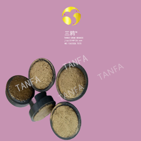 SHAERF 防爆矿用 单轨吊闸块 制动块 闸片11.png