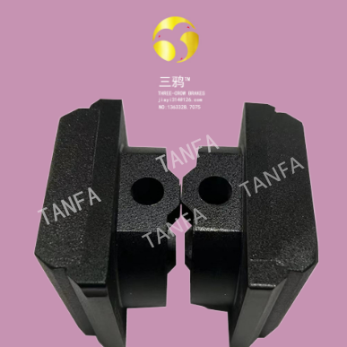 SHAERF 防爆矿用 单轨吊闸块 制动块 闸片13.png