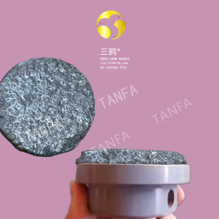 SHAERF 防爆矿用 单轨吊闸块 制动块 闸片8.png