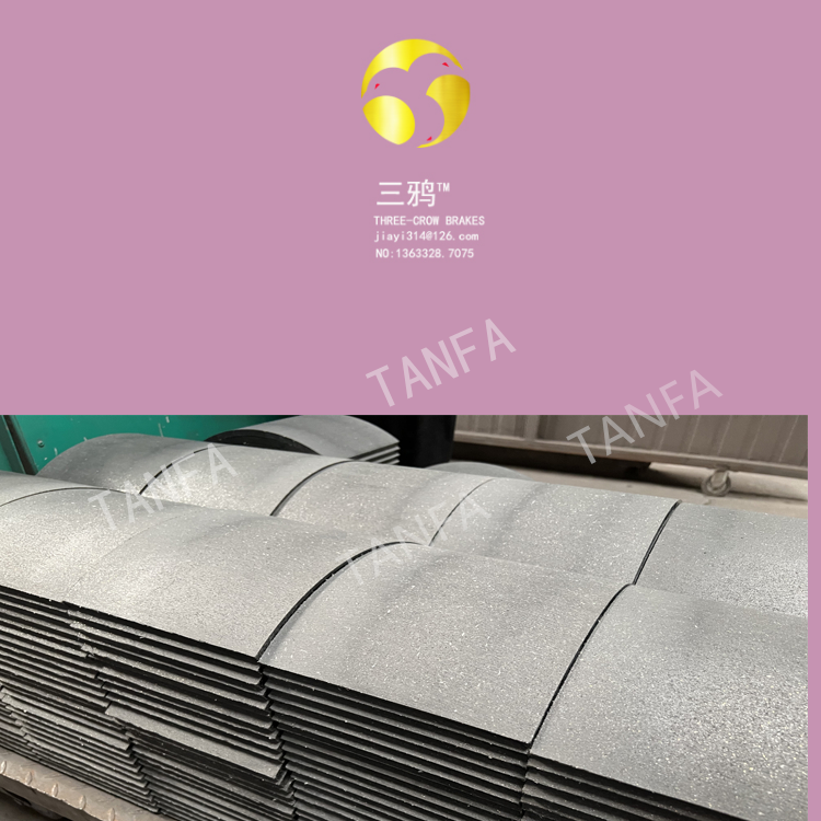TE315   防爆鼓式片 液压电磁刹车片 防静电摩擦片.png