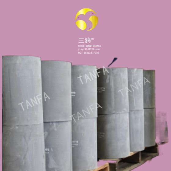 TE500   防爆鼓式片 液压电磁刹车片 防静电摩擦片.png