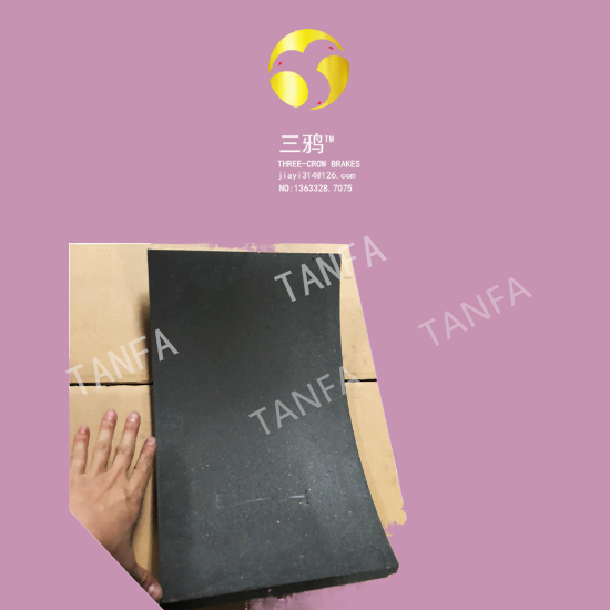 TE500  鼓式片 起重机 港口水泥厂垃圾场矿场用刹车片 制动蹄 摩擦衬片.png