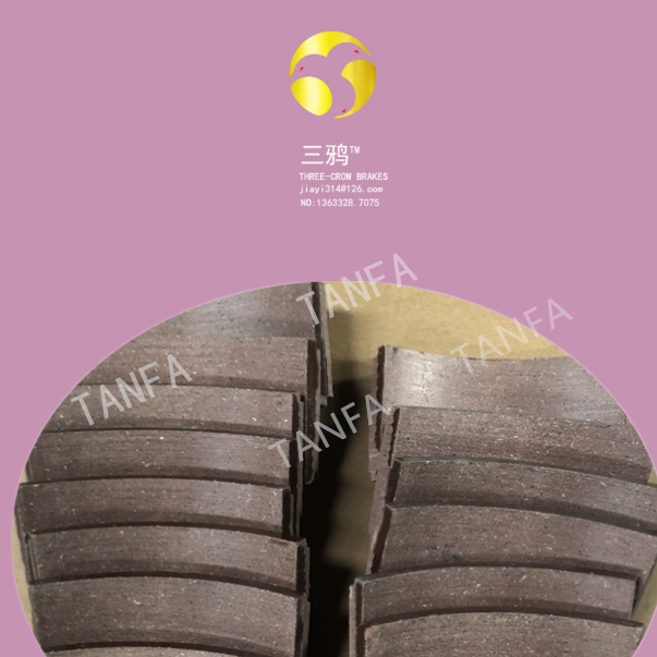 TE630  鼓式片 起重机 港口水泥厂垃圾场矿场用刹车片 制动蹄 摩擦衬片.png