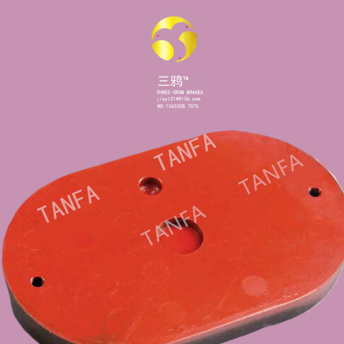 TEXU G 800 - 1000 冶金铜基烧结制动衬片 刹车片 摩擦片闸块 厂家.jpg