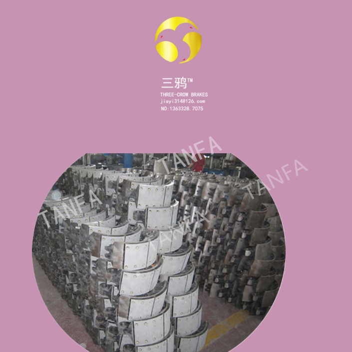 TEc400  鼓式片 起重机 港口水泥厂垃圾场矿场用刹车片 制动蹄 摩擦衬片.png