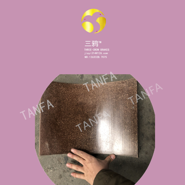 THi710 鼓式片 起重机 港口水泥厂垃圾场矿场用刹车片 制动蹄 摩擦衬片.png