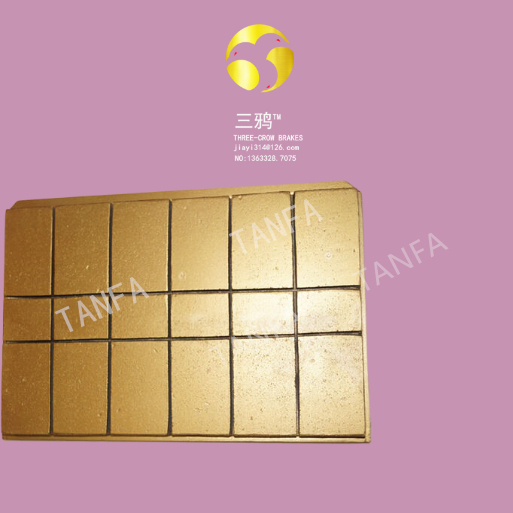 USB 5 05盘式刹车片 烧结摩擦片 Sintered brake pad.jpg
