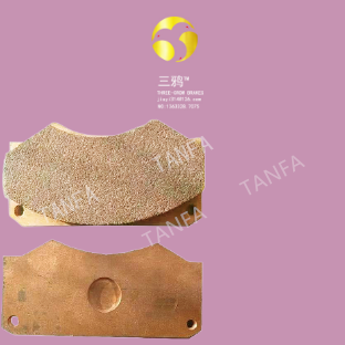 USB-I 铜基烧结刹车片 Sintered brake pad.png