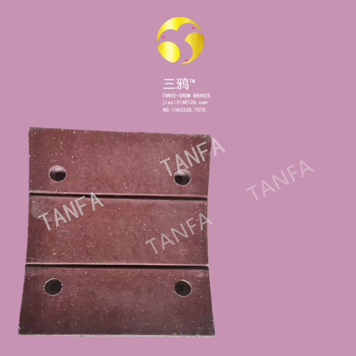 YP11(ZW38.2) 冶金铜基烧结制动衬片 刹车片 摩擦片闸块 厂家.jpg