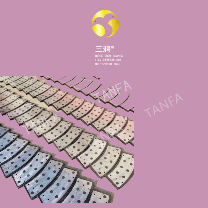 YP2(ZW180.2) 冶金铜基烧结制动衬片 刹车片 摩擦片闸块 厂家.jpg