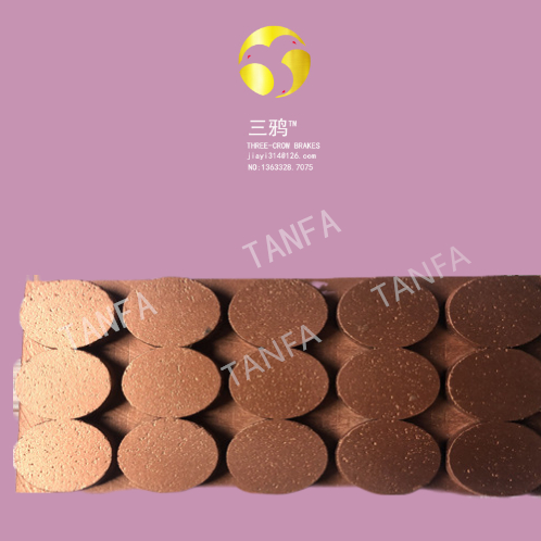 YP21-06-041冶金烧结摩擦片.jpg