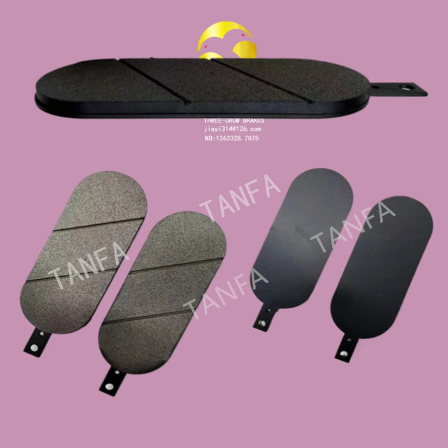 YP41(ZW350P.2) 铁基摩擦片 Sintered brake pad-ehrz.jpg