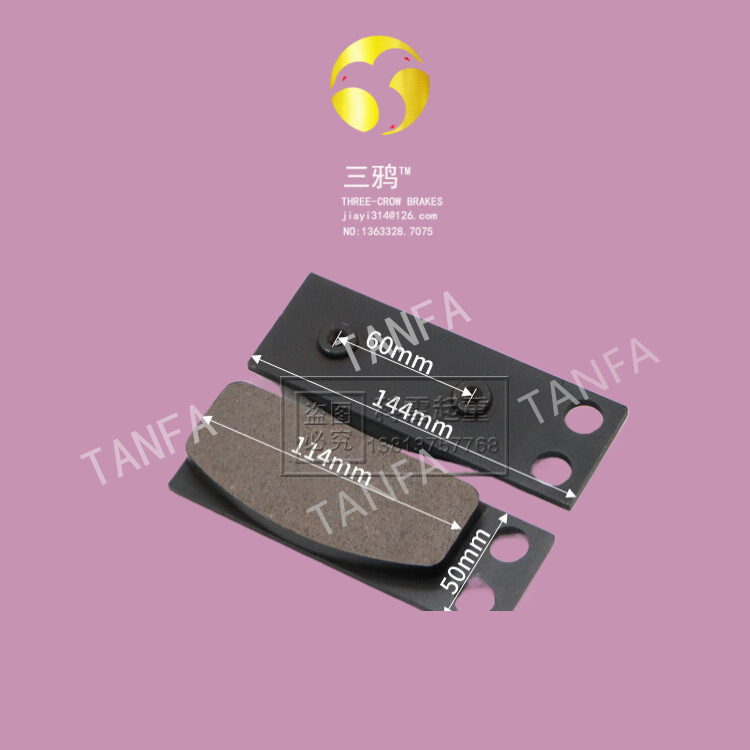 YPZ2-400IV 刹车片 摩擦片 Sintered brake pad.jpg
