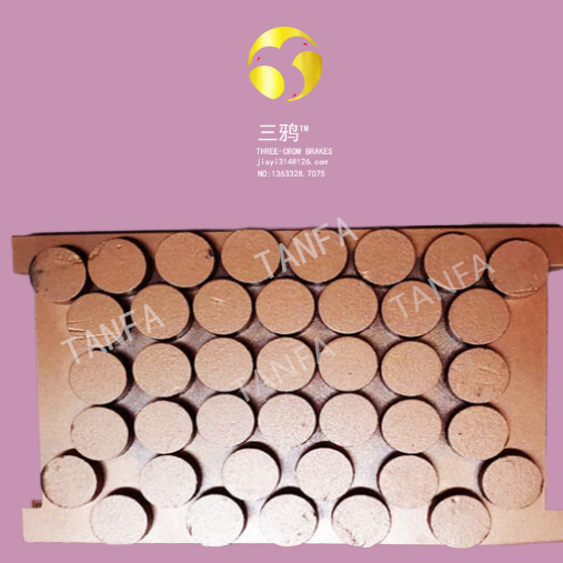 YP摩擦片 YPZ刹车片 YP制动器片.jpg