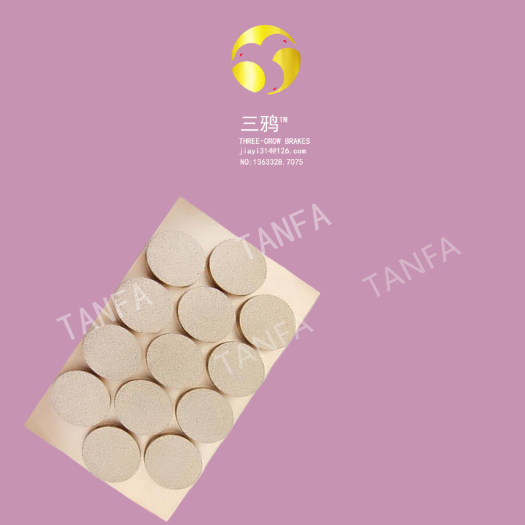 ZW24A.2(Z50021) 盘式制动器片 烧结摩擦片.jpg