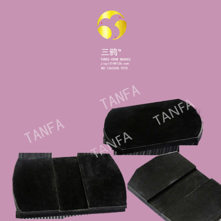 ZW46-2a、ZW280.2、ZW24C.2、ZW975.201 冶金铜基烧结制动衬片 刹车片 摩擦片闸块 厂家.jpg