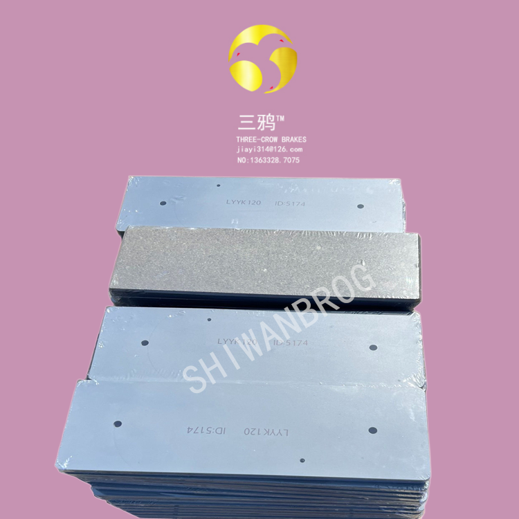 上海电气 偏航刹车片_BSAB 120刹车片 大唐4613100007295.png