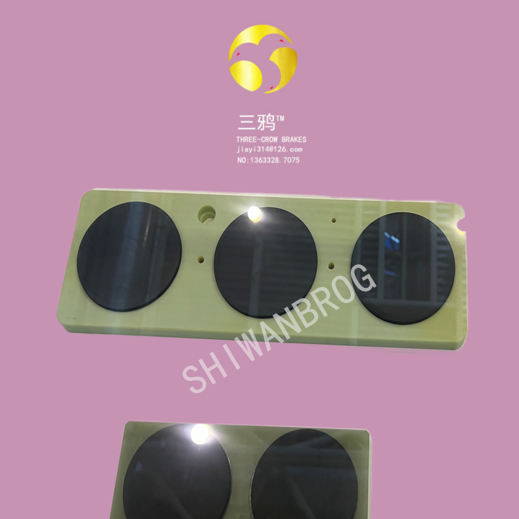 主动式偏航卡钳，G5-acctive-1-31摩擦片.png