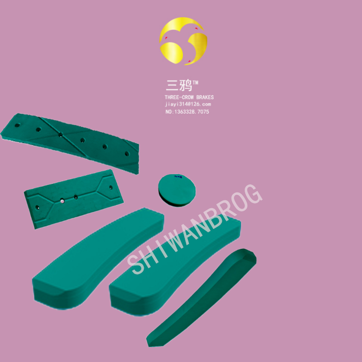 华研风电型号款偏航 刹车片 HY-BP35  HY-BP35华电大块.png