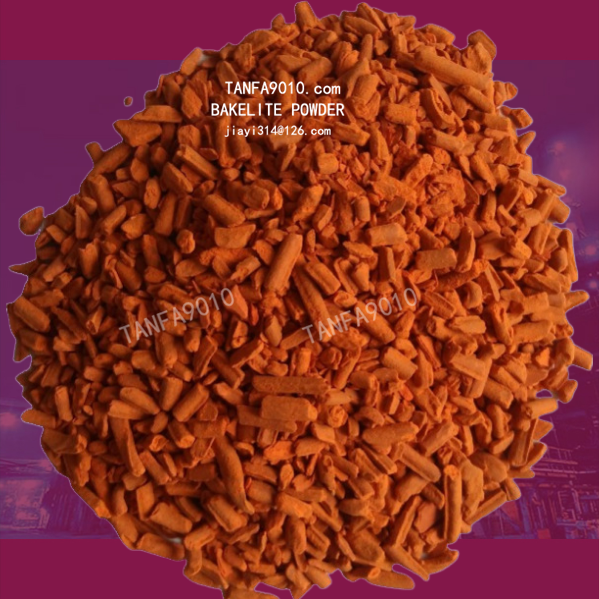 厂家 彩色电木粉 注塑用胶木粉 硼硅改性酚醛树脂.png