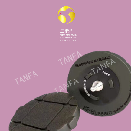 厂家 防爆刹车摩擦制动器片块QP12.7分纸机瓦楞纸箱板.jpg
