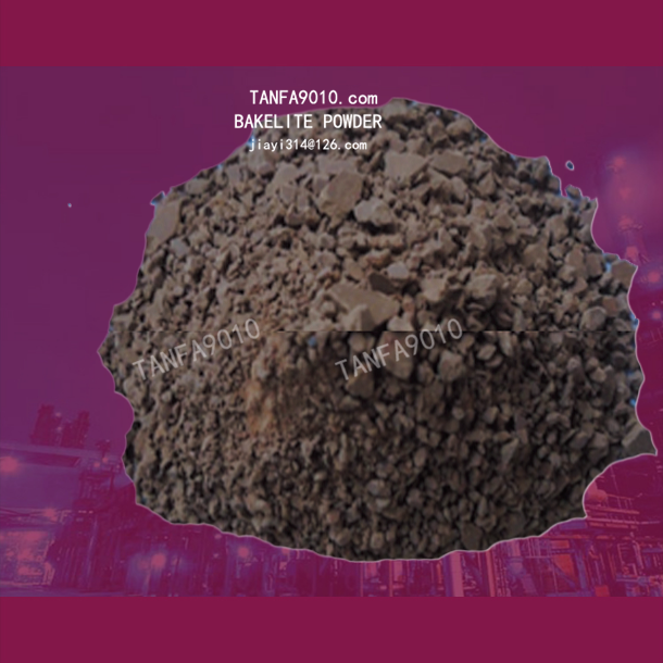 天燃气表滑阀 原料.png