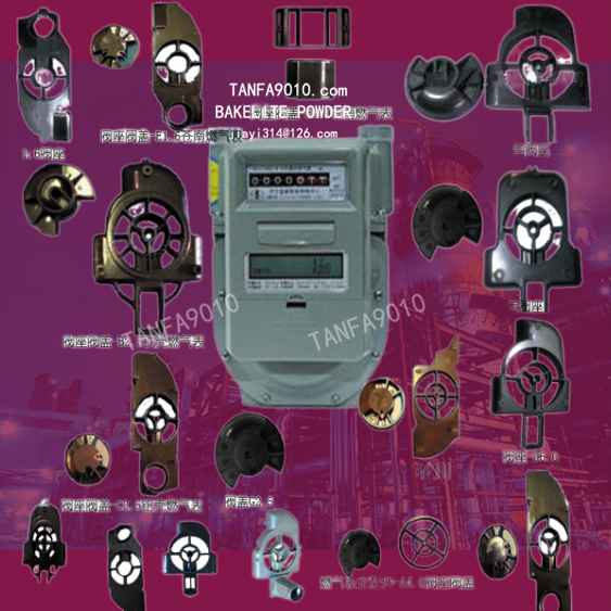 彩色电木粉 胶木粉 酚醛模塑料.png
