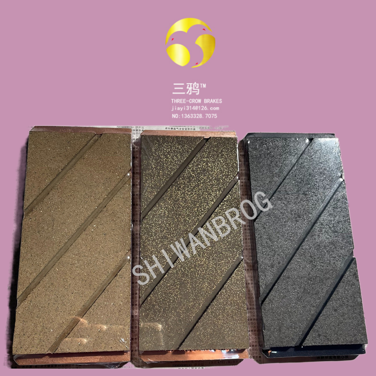摩擦片XM90大唐物资编码4315600003689-qcxv.png