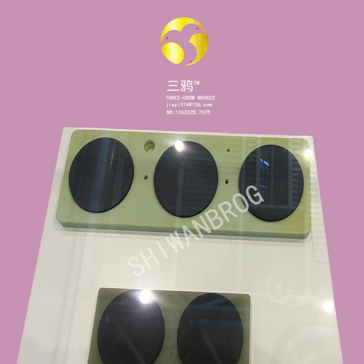 海上风电6MW金风兆瓦风力发电机组刹车片金风1.5MW兆瓦型号款刹车片.png