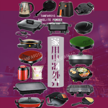 热压石墨机械密封件原料.png