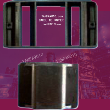 电木粉 胶木粉 酚醛模塑料 PF141.png