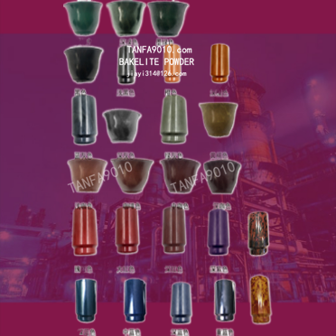 衡绝-厂家 手柄注塑电木粉胶木粉酚醛树脂料PF141-151-161.png