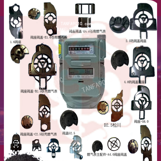 衡绝-厂家 电木开关注塑电木粉胶木粉酚醛树脂料PF141-151-161-vlny.png