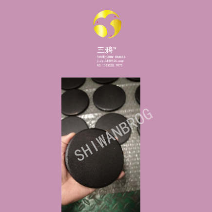 适用华锐SL1500-斯文伯格-无噪音风电制动器片摩擦衬垫.png