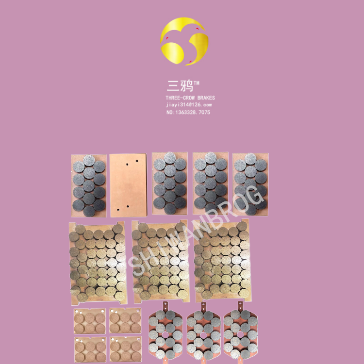 风力发电机偏航摩擦片 变桨刹车片64.png