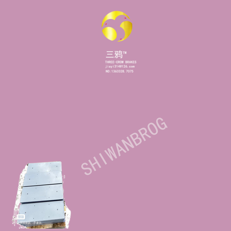 高速轴90制动器摩擦片-NHCEN-900摩擦片 大唐4315600007993.png